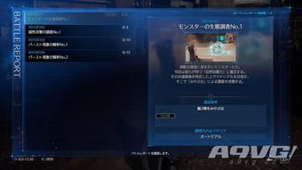 风色幻想6全攻略，2026年骨灰级玩家终极指南，99%隐藏要素一周目全收集