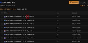 游民星空下载基地2026最新实测，3大稀缺资源获取通道与避坑指南