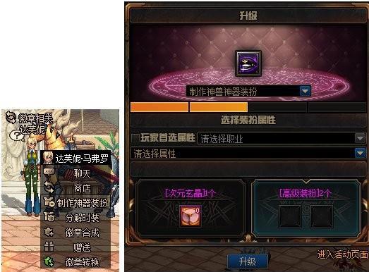 2026新赛季传家宝终极指南，7大隐藏属性揭秘与速刷方案