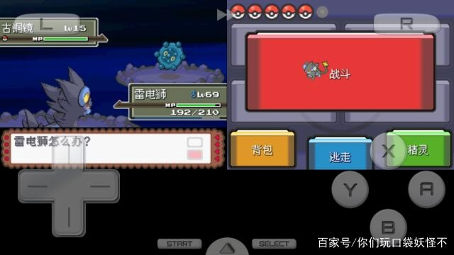 口袋妖怪银时钟系统终极破解，3天速通+全神兽捕获的底层逻辑