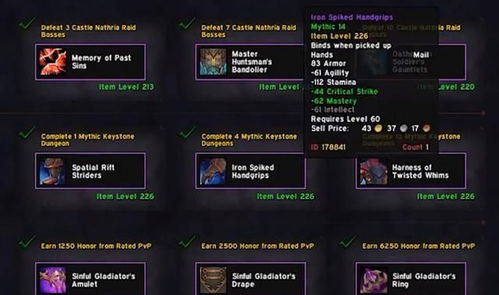 剑灵灵石任务收益暴跌？2026最新实测，这3类任务反而翻倍，90%玩家不知道