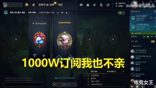 一起追追追2026新版绝密，大神亲授3天上分王者技巧与团队配合黄金法则