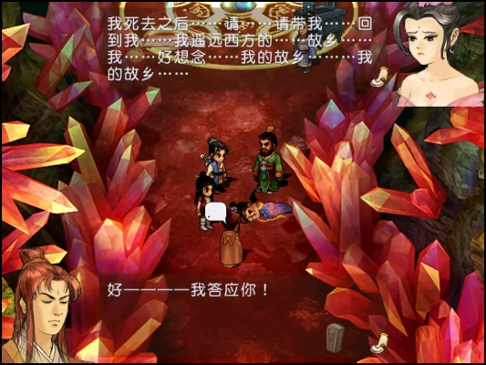 轩辕剑之天之痕小雪终极攻略，2026年最新女娲石转世玩法全解析