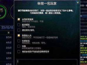 2026年QQ幻想外挂黑产调查，自动挂机、无敌加速全类型拆解与反制实战