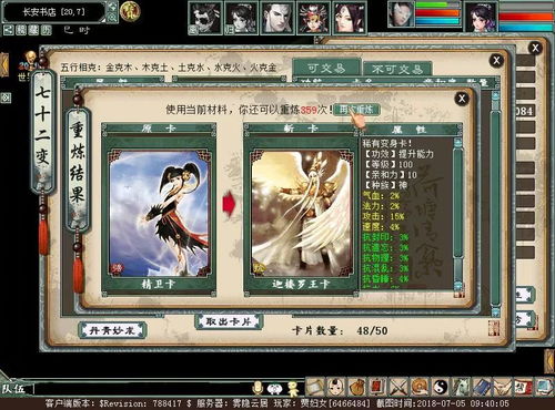 画皮q传2026新版，别再盲目抽卡了！实测数据曝光3套T0阵容