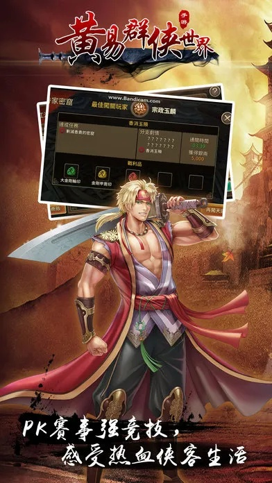 黄易群侠传无限岛卡关破解，2026新版机制+高爆率阵容实测