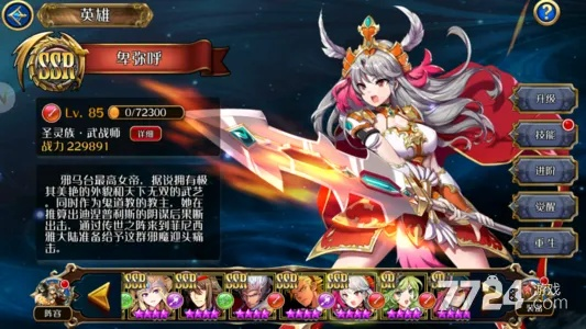 精灵幻境3.2版本暗改揭秘，这4只被低估的R卡竟能秒杀SSR？