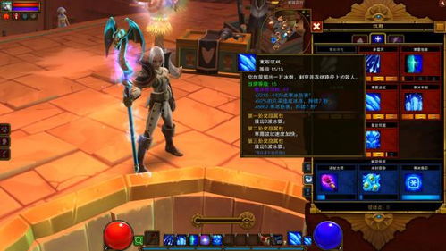 火炬之光2技能机制全解密，Build优化、伤害计算与生存策略实战手册