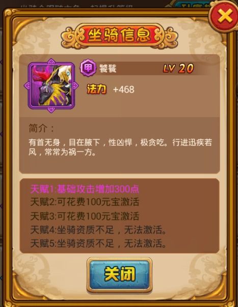 星王传奇新手避坑，2026最新散人打金路线，3天满级+首充回本实战复盘