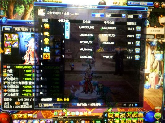 115版本男气功雷霆膝击，从刮痧到秒怪的质变之路