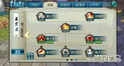 诛仙鬼王加点全攻略，2026最新版本数据实测与流派选择