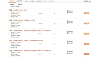 2026实测有效，成年人防沉迷系统解除全攻略与未成年人误触申诉通道