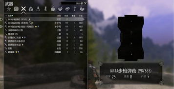 上古卷轴5秘籍代码大全，2026最新控制台指令实战指南