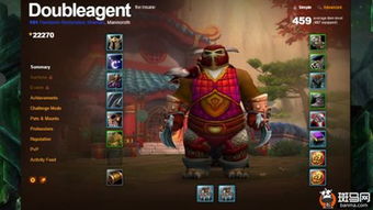 熊猫人考古还在瞎挖？2026潘达利亚效率路线3小时翻倍