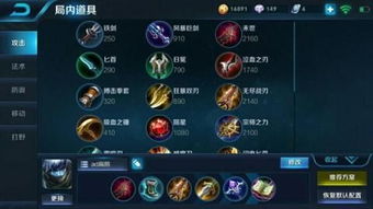 2026赛季蚂蚱出装数据突变，这套黑科技让王者组胜率飙升18%