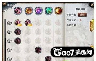 笑傲江湖OL激活码2026绝版获取秘籍，3大隐藏渠道与兑换避坑全攻略