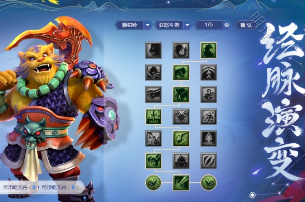 狮驼岭奇经八脉2026最新，暴击流VS生存流，任务PK双场景实战伤害最大化