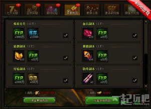 2026传奇世界完整版官方下载，绝版资源获取与安装实战手册