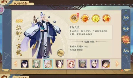 妖之食肆3.0版本开荒实战，从餐厅经营到SSR妖怪养成的完整通关路线图