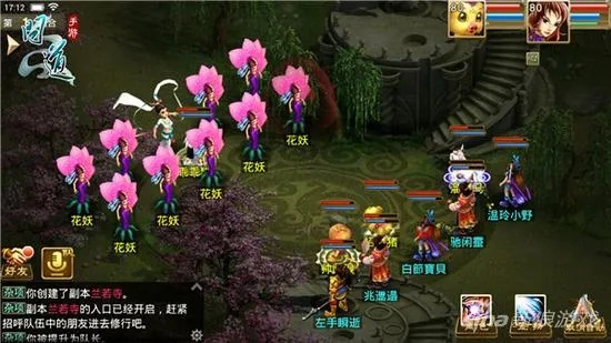 2026问道仙魔录任务卡关破局指南，3天速通隐藏奖励与阵营最优解