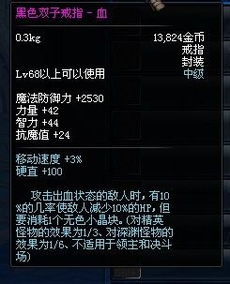 DNF鹰犬副本隐藏机制全曝光，2026版本职业强度榜与速通秘籍