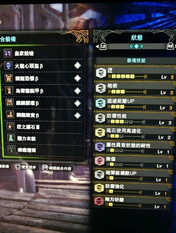 怪物猎人，荒野单刷联机伤害差距真相！2026实测数据揭秘配装误区