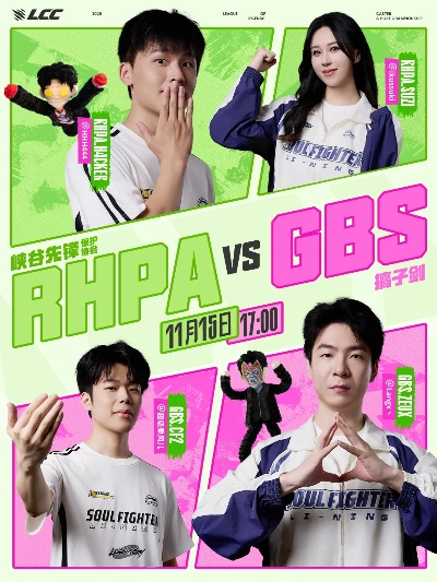 郑妍镜打野节奏革新，2026Q1巅峰赛2000+实战复盘