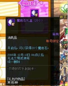 PSP伊苏7噩梦模式卡关救星，2026年绝版实体卡SP技能链与隐藏BOSS秒杀时机全案