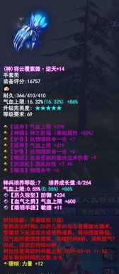 2026年完美世界国际版魅灵代码崩坏？3大隐藏机制与实战破解方案