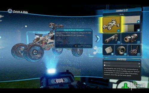 无主之地2还在乱加点？2026年硬核玩家都在用的职业Build圣经