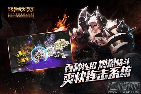 时空之刃3.7版本速通攻略，7天从新手到宗师的核心参数调校法