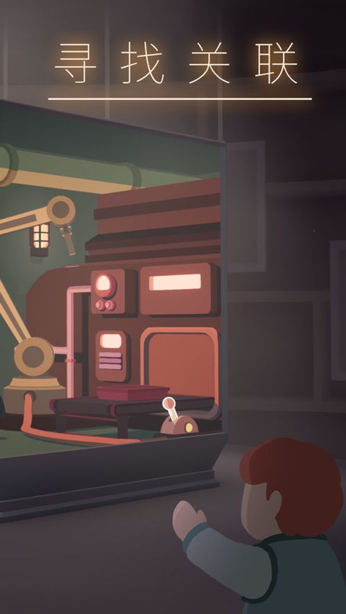 笼中窥梦卡关崩溃？2026全新视错觉匹配原理+隐藏照片全收集攻略
