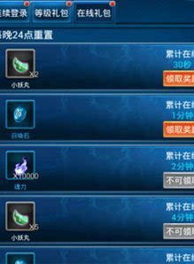 2026梦幻古龙2官网隐藏福利在哪？实测三端互通+礼包兑换全攻略