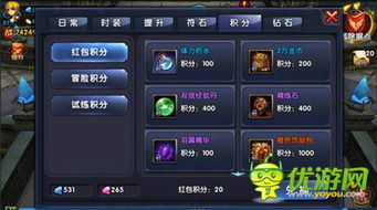 蝶花江湖技能全解密，2026春季版本PVP/PVE双模式登顶攻略