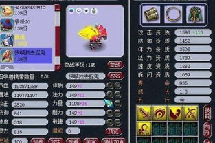 2026梦幻西游模拟器终极抉择，多开搬砖防封实测全攻略