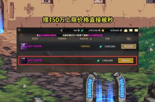 DNF手游延期真相，2026年春节前上线的3个关键信号与玩家自救指南