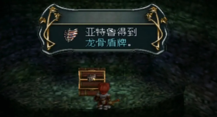 伊苏6绿水洞完全破解，潜水手环获取+三层水位谜题+全成就攻略