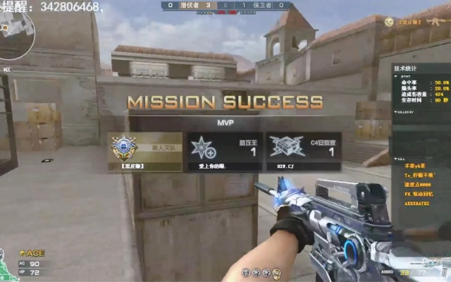 M4A1雷神2026实战圣经，穿透爆头身法三合一，职业选手私藏技巧全公开