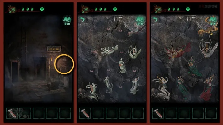 纸嫁衣4红丝缠第五章卡关？民俗解谜高阶技巧与彩蛋挖掘指南