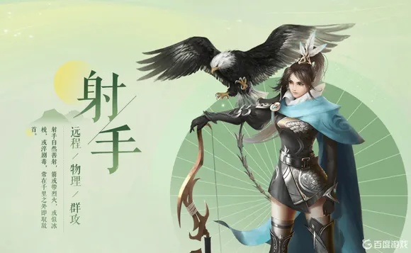 2026倩女幽魂职业强度实测，平民玩家首选TOP3排行与隐藏机制全解析