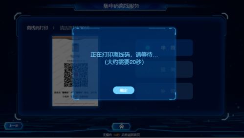 别再浪费流量！2026年必装的脱机小游戏免费下载TOP30（内附隐藏渠道）