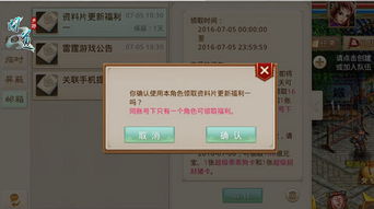 2026问道内测资格秒抢秘籍，3大隐藏通道+内部放水时间表