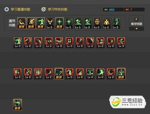 85驭剑士刷图加点2026，别再乱点技能了！权威配点方案出炉