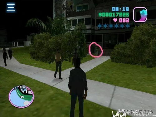 罪恶都市攻略，2026年100%完成度隐藏包裹动态地图+资产任务最优顺序