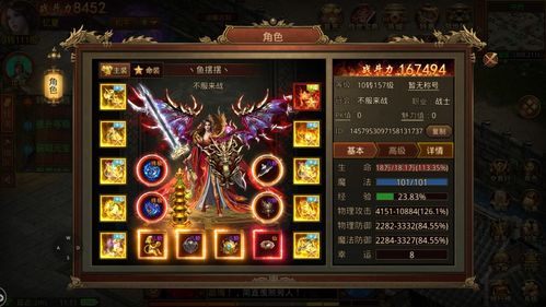 传奇世界元神版手游元神怎么选？2026最新职业搭配与战力飙升秘籍