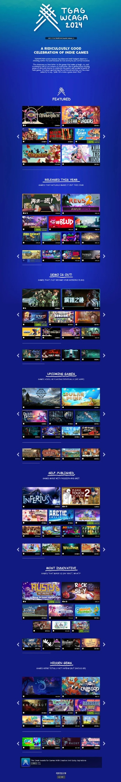 权威实测2026新游戏大全，从3A到独游的精准匹配策略