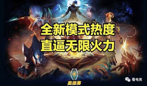 漫画英雄终极联盟2，2026年联机生态死灰复燃？隐藏角色与终极Build全拆解