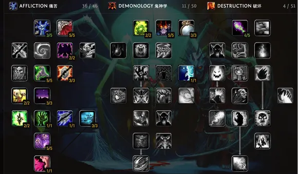 为什么你的术士出装17173总被虐？3月高端局装备密码破译