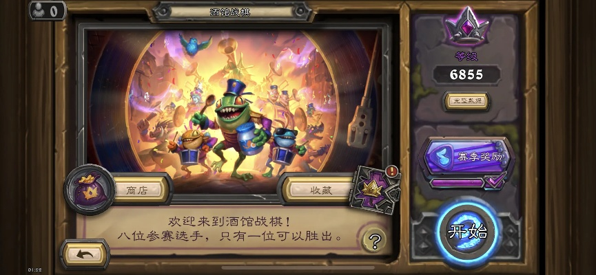 炉石传说公测资格怎么抢？2026新扩展测试服独家爆料与隐藏奖励解析