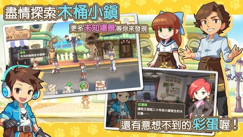 阿猫阿狗大作战ol还在乱选宠物？2026高胜率阵容搭配与隐藏克制关系深度拆解